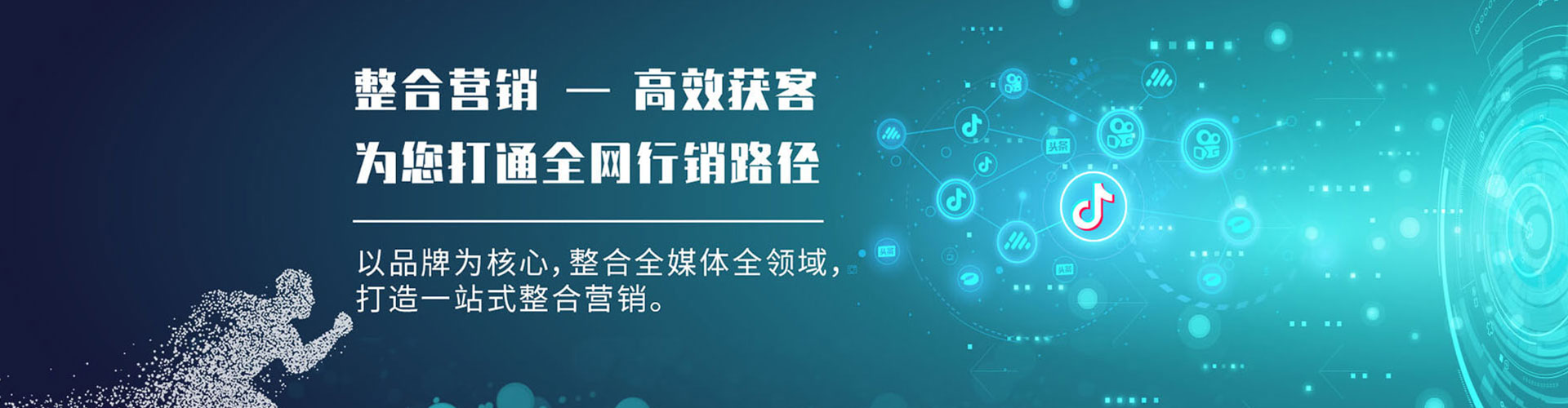 修武快手信息流