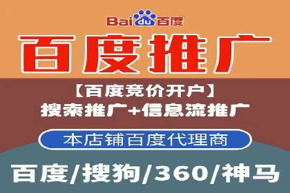 推广信息流广告的优化与监测方法案例